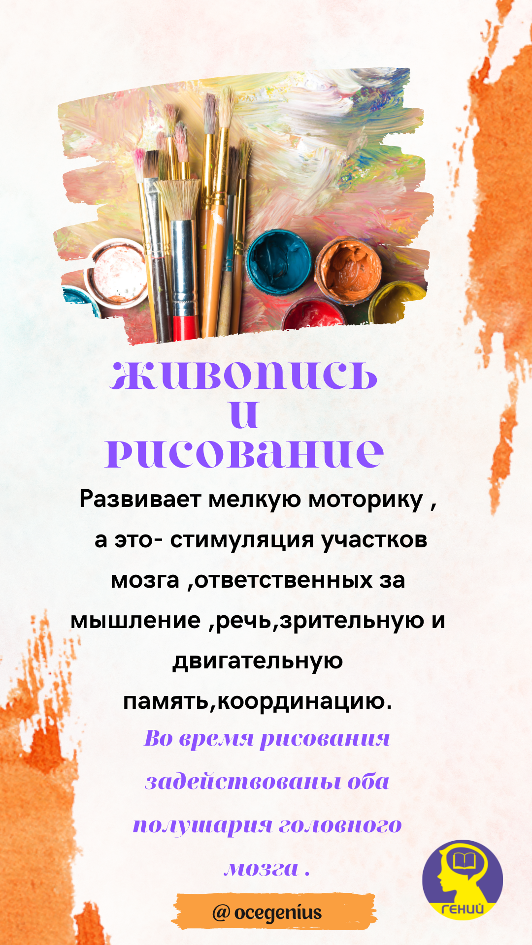 course image