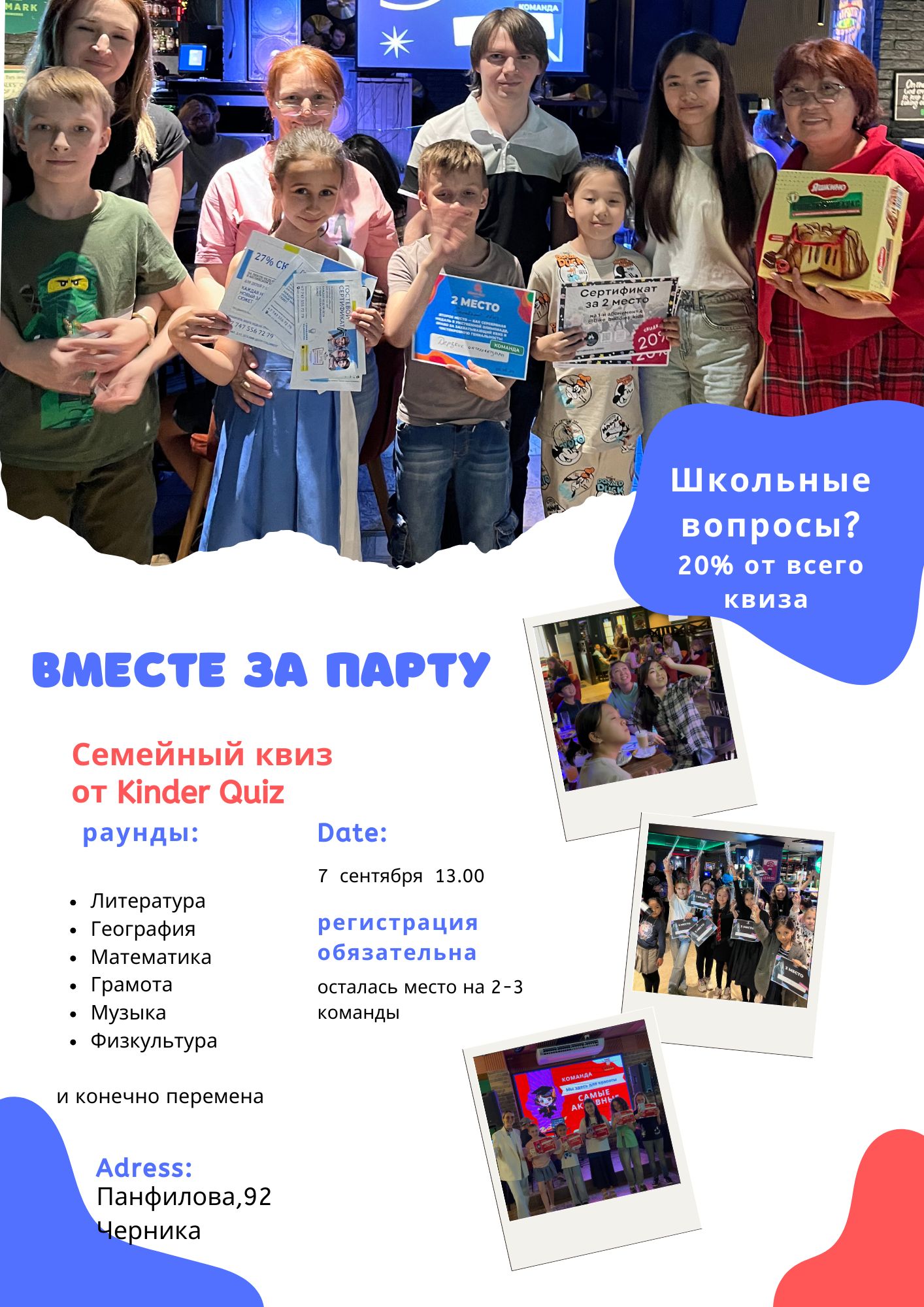 course image