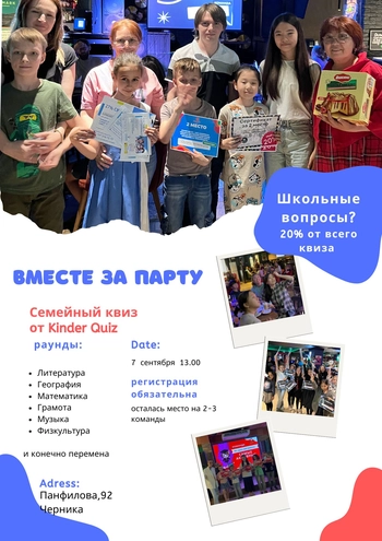 course image