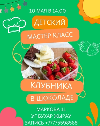 course image