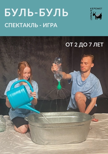 course image
